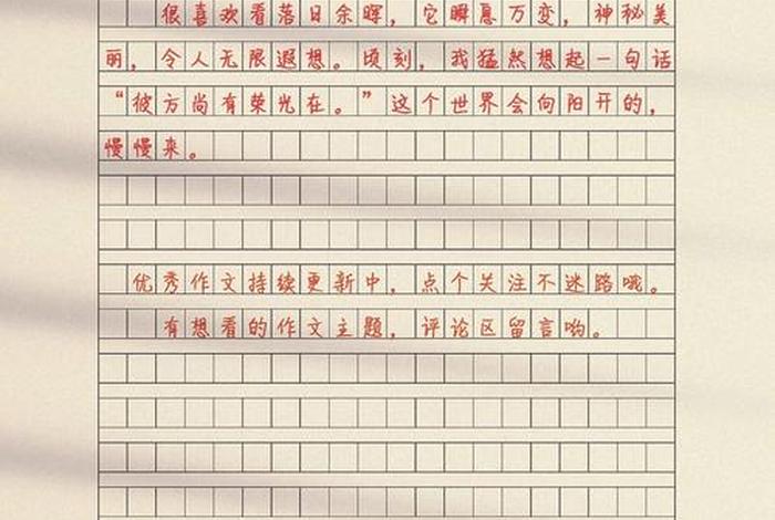 精致的生活是不是高质量生活作文;精致的生活是不是高质量生活作文素材 精致的生活是不是高质量生活作文;精致的生活是不是高质量生活作文素材