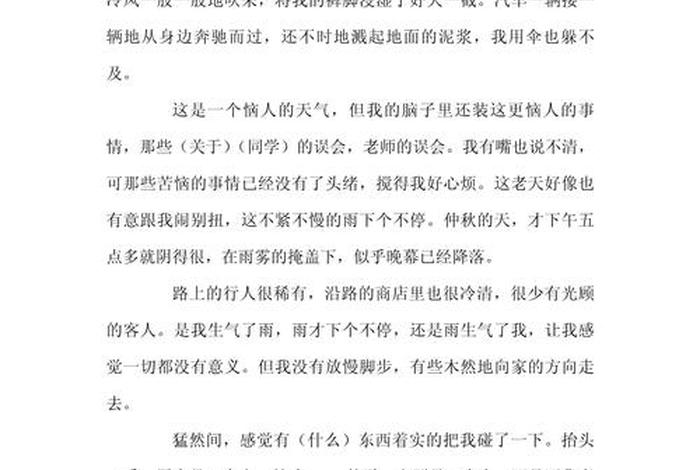 面对生活作文400字 面对生活的作文600字作文初一 面对生活作文400字 面对生活的作文600字作文初一