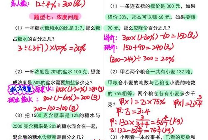 关于生活的问题与解答（生活问题举例大全集）