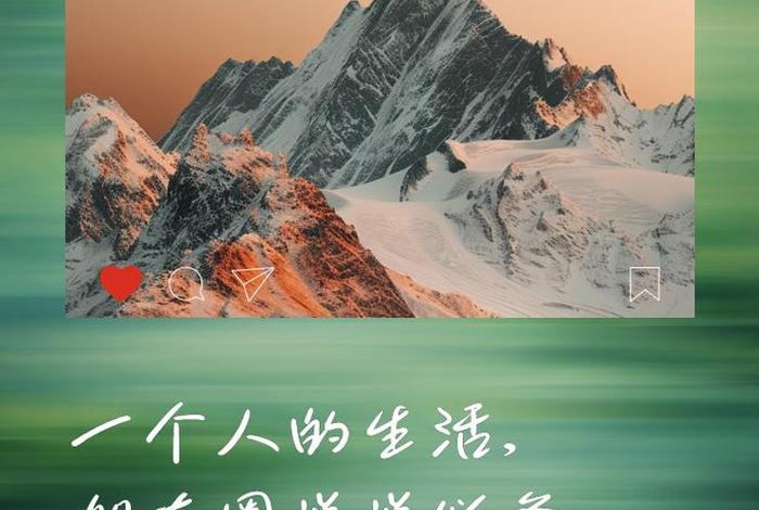 会生活的人怎么形容、说一个人很会生活 会生活的人怎么形容、说一个人很会生活