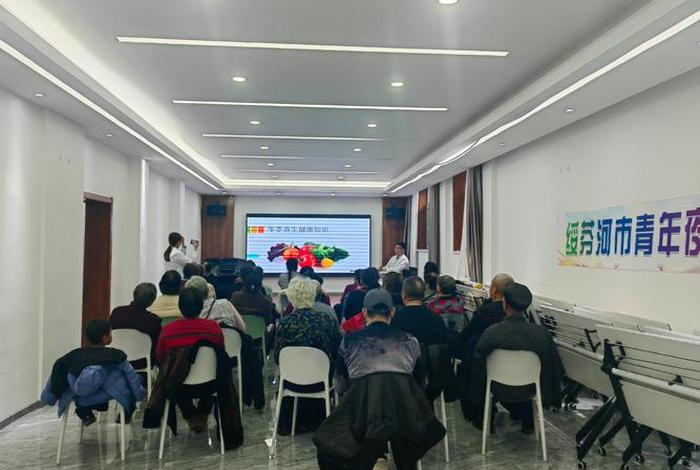 健康生活知识讲座 健康知识讲座视频