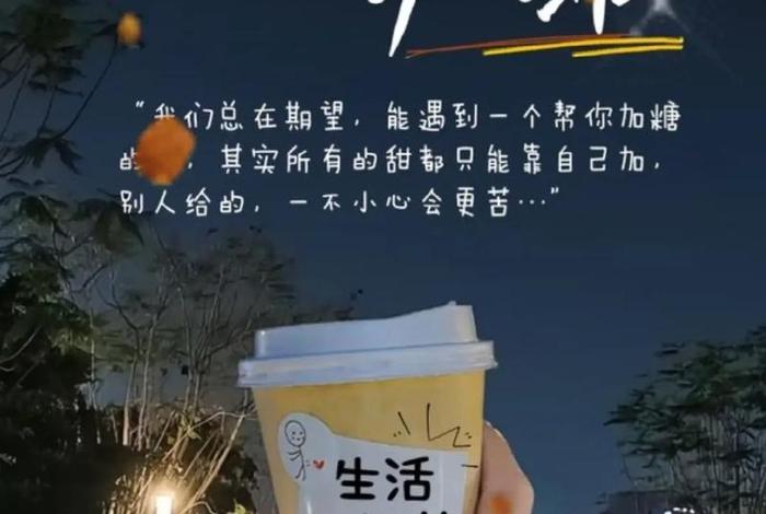 生活有点甜;生活有点甜豆瓣 生活有点甜;生活有点甜豆瓣