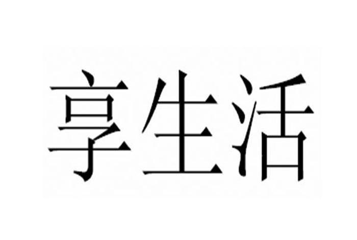 享库生活app官方下载，享库生活为什么便宜
