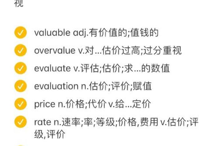生活费英语有几种表达 - 生活费英语有几种表达方式 生活费英语有几种表达 - 生活费英语有几种表达方式