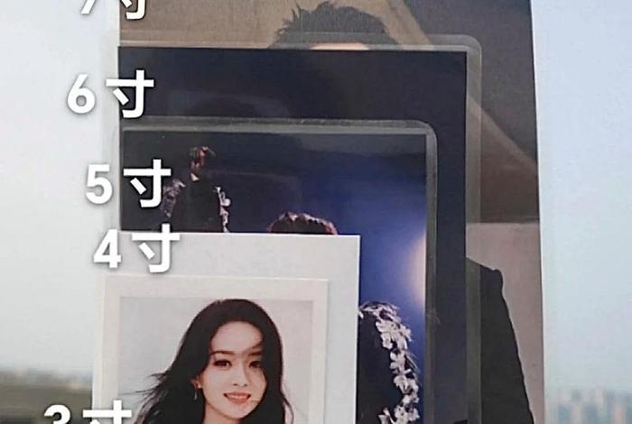 生活照片,生活照片尺寸 生活照片,生活照片尺寸