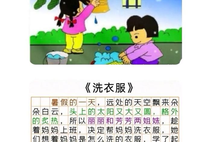 生活好帮手是什么（生活好帮手是什么意思）