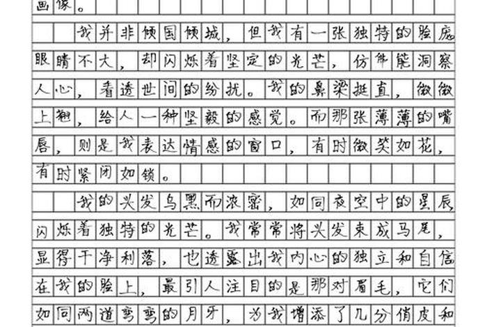 生活如画作文600字（生活如诗如画作文）