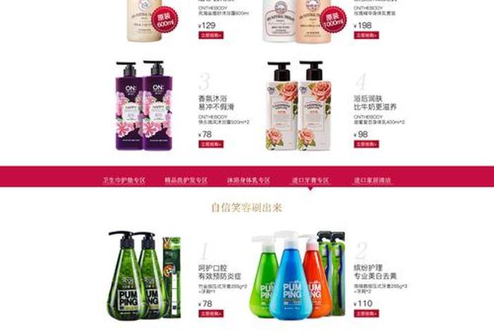 lg生活健康appapp下载 lg生活健康上市了吗 lg生活健康appapp下载 lg生活健康上市了吗