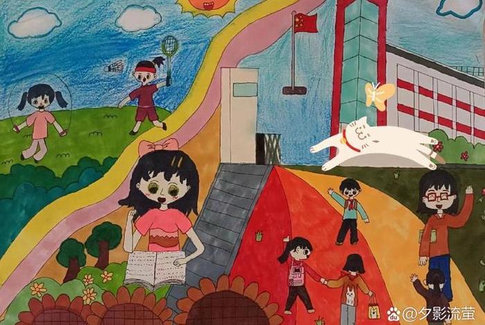 校园生活图画一等奖，校园生活儿童画 一等奖