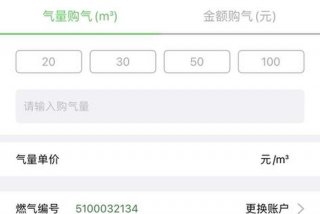 中燃惠生活app下载官网免费 - 中燃慧生活电子商务有限公司