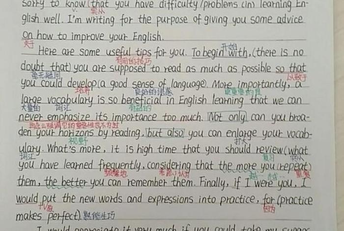 高中生活英文建议信;对高中生活提建议的英语作文 高中生活英文建议信;对高中生活提建议的英语作文