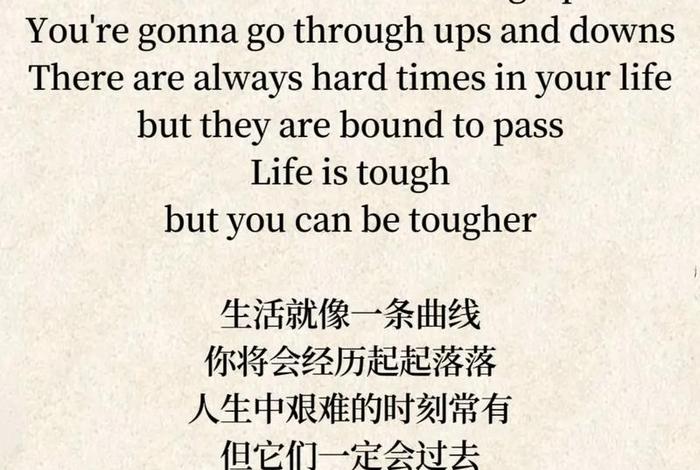 热爱生活的英文怎么写;热爱生活英文短语 热爱生活的英文怎么写;热爱生活英文短语