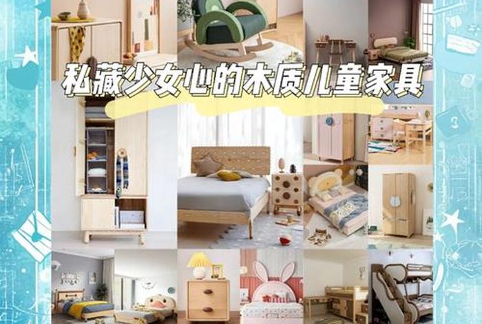 木匠生活儿童家具 木匠工坊家具 木匠生活儿童家具 木匠工坊家具