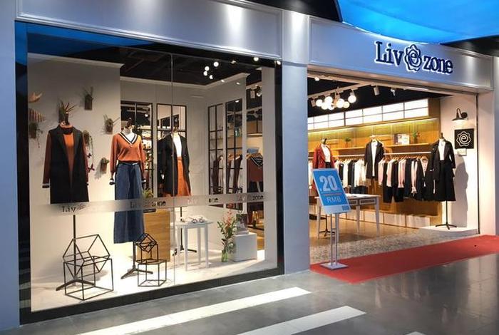 生活地带旗舰店(生活地是什么意思) 生活地带旗舰店(生活地是什么意思)