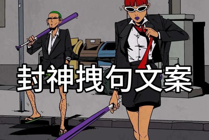 生活不止眼前的苟且抖音、生活不止眼前的苟且dj