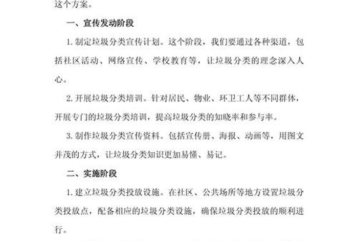 生活垃圾污染环境防治的主要原则 城市生活垃圾污染防治的措施有哪些? 生活垃圾污染环境防治的主要原则 城市生活垃圾污染防治的措施有哪些?
