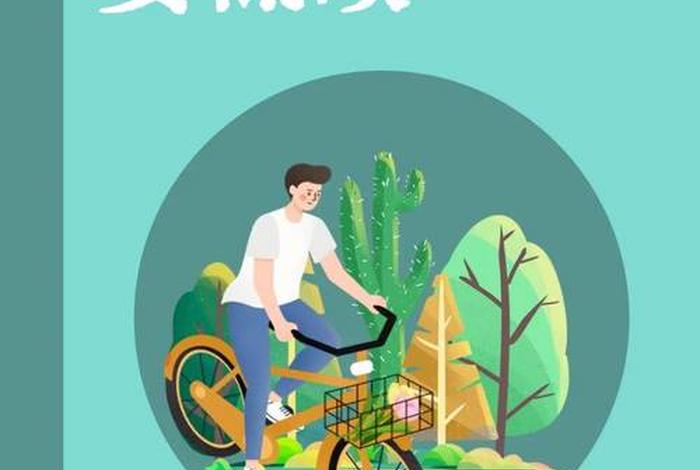 低碳生活是什么样的生活方式;低碳生活是什么简短 低碳生活是什么样的生活方式;低碳生活是什么简短