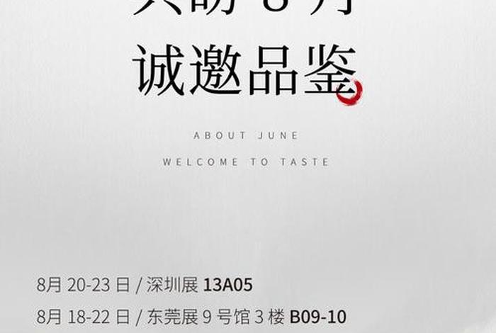 雅居生活家纺直播、雅居生活家纺直播视频 雅居生活家纺直播、雅居生活家纺直播视频