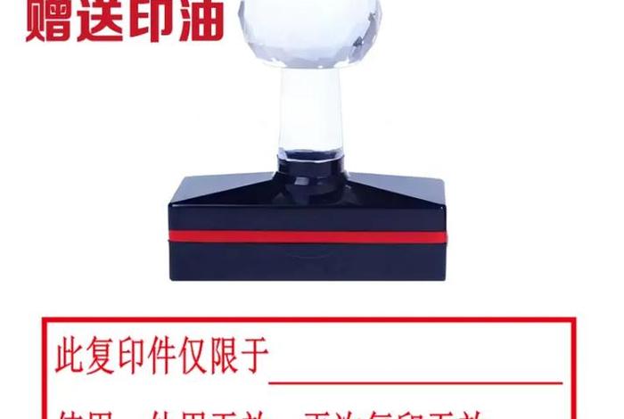 有品质的进口光敏印章、光敏印章安全吗