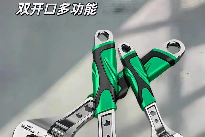 600活动扳手 600mm活动扳手多少钱 600活动扳手 600mm活动扳手多少钱