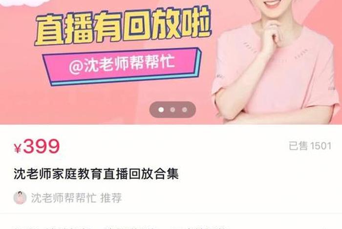 湖北生活频道家庭教育 - 湖北生活频道家庭教育直播 湖北生活频道家庭教育 - 湖北生活频道家庭教育直播