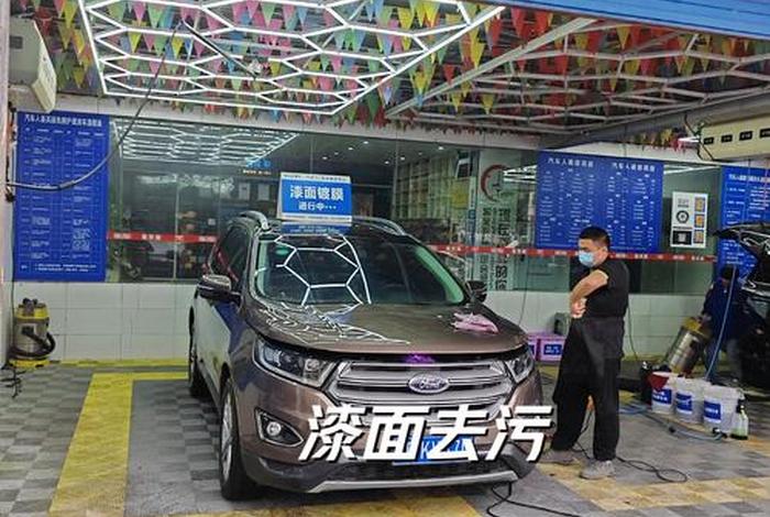 人车生活汽车美容装饰 - 人车生活汽车服务有限公司 人车生活汽车美容装饰 - 人车生活汽车服务有限公司