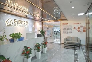 乐居生活服务有限公司 乐居生活服务有限公司招聘