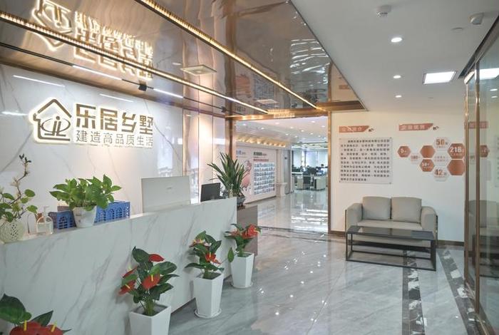 乐居生活服务有限公司 乐居生活服务有限公司招聘 乐居生活服务有限公司 乐居生活服务有限公司招聘