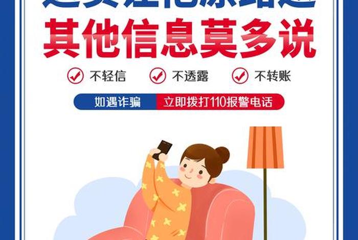 生活市集诈骗 生活市集购物平台