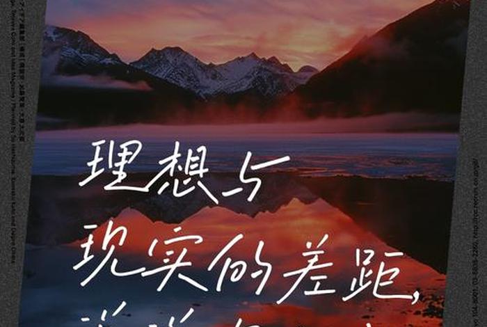 梦想与生活事例、梦想与现实生活 梦想与生活事例、梦想与现实生活