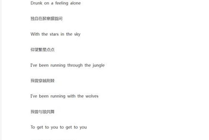 变色的生活歌词完整版 变色的生活歌词完整版视频 变色的生活歌词完整版 变色的生活歌词完整版视频