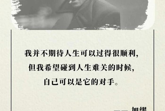 生活的意义是什么(赋予生活的意义是什么) 生活的意义是什么(赋予生活的意义是什么)