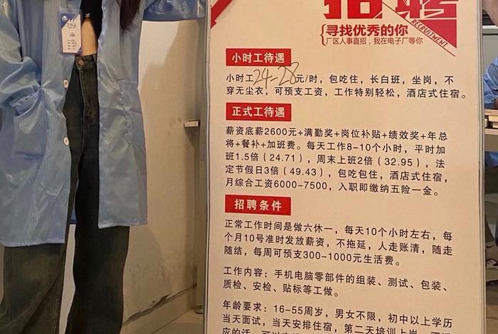 玉田生活网找工作（玉田生活网急聘）