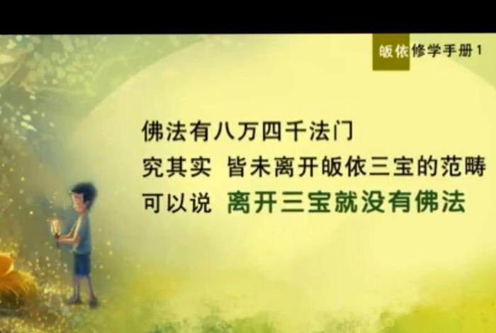 生活与智慧真谛(生活与智慧真谛的关系) 生活与智慧真谛(生活与智慧真谛的关系)