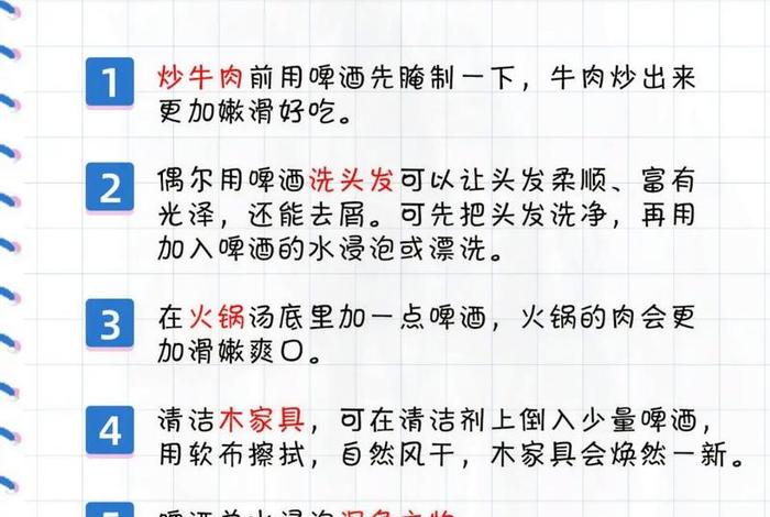 生活实用小技巧爆款（生活小技巧妙招视频）