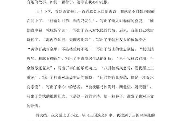 初二生活作文开头,初二生活作文开头结尾 初二生活作文开头,初二生活作文开头结尾