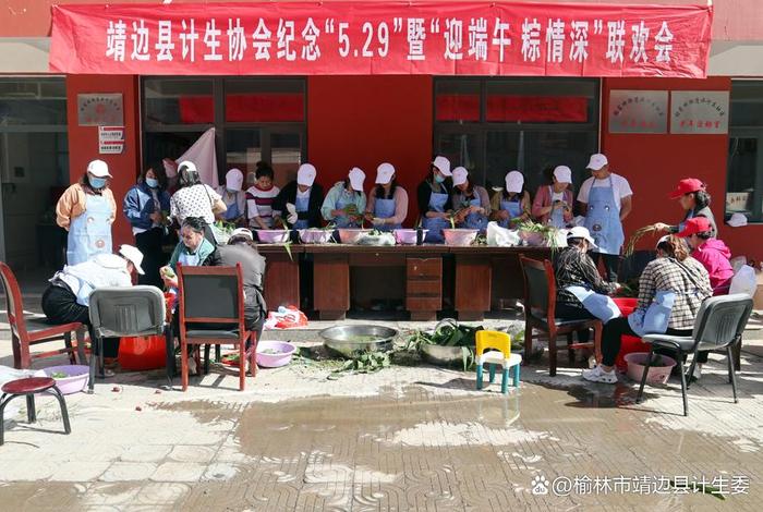 5.29计生活动(5.29计生活动暨迎端午粽情深宣传报道) 5.29计生活动(5.29计生活动暨迎端午粽情深宣传报道)