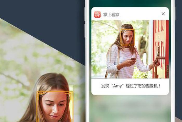 下载掌上看家观看端,掌上看家采集端下载安装 下载掌上看家观看端,掌上看家采集端下载安装