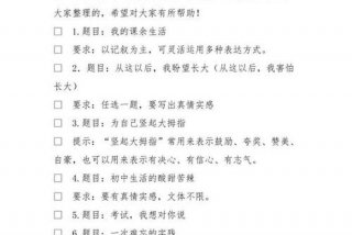 丰富课余生活的好处（丰富课余生活的好处是什么）