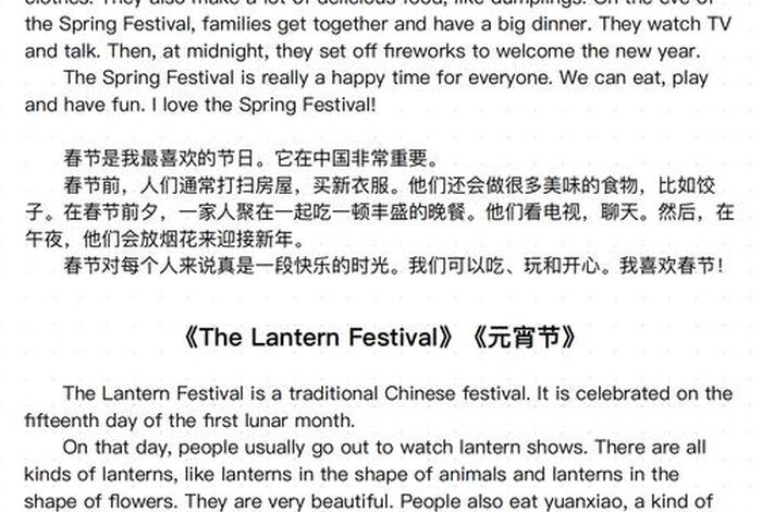 爱运动爱生活的英语作文 爱运动爱生活的英语作文高中