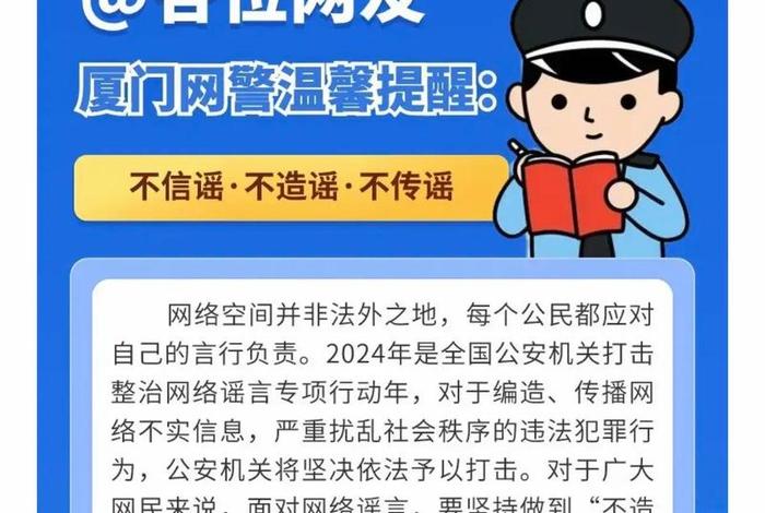 日常生活谣言(生活中的谣言,辟谣(一)) 日常生活谣言(生活中的谣言,辟谣(一))