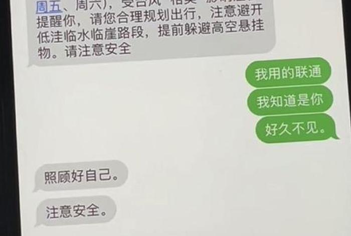 生活中的信息有哪些,日常生活中的信息 生活中的信息有哪些,日常生活中的信息