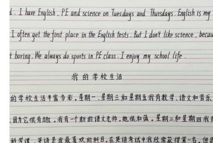 学校生活的英文100词;学校生活的英语短文 学校生活的英文100词;学校生活的英语短文