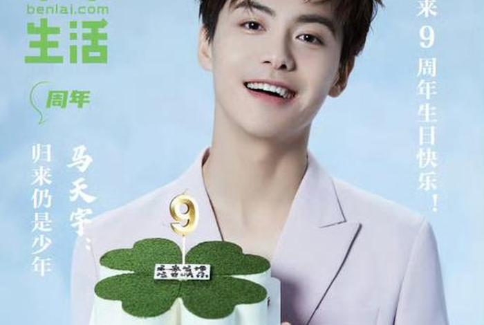 本来生活杂志,本来生活杂志怎么订阅 本来生活杂志,本来生活杂志怎么订阅