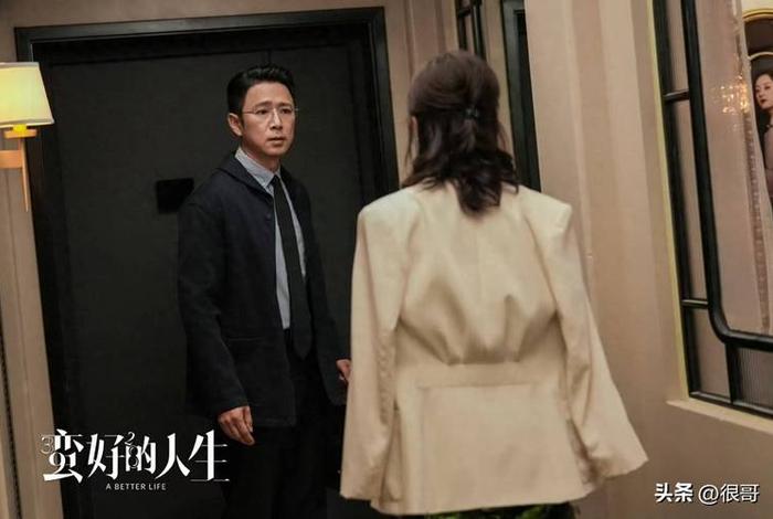 幸福甜蜜生活结局 - 幸福甜蜜生活结局解析