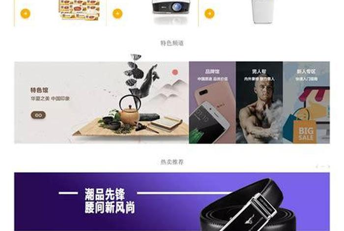 香港优乐生活有限公司骗局揭秘 - 香港优乐生活销售模式 香港优乐生活有限公司骗局揭秘 - 香港优乐生活销售模式