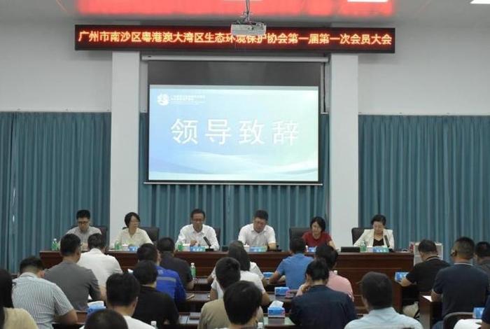 南沙生态环境局，南沙生态环境局 招标