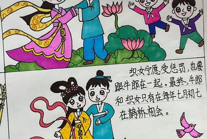 牛郎生活日记视频 牛郎织女生活图片 牛郎生活日记视频 牛郎织女生活图片