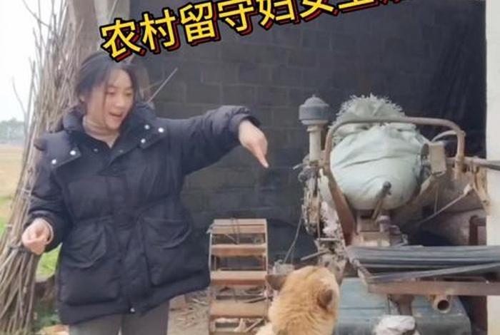 农村留守妇女的混乱生活;农村留守妇女电视剧叫什么名 农村留守妇女的混乱生活;农村留守妇女电视剧叫什么名