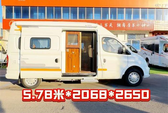 房车生活家app官网下载安装 房车生活家房车租赁平台